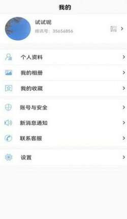 绯讯图2