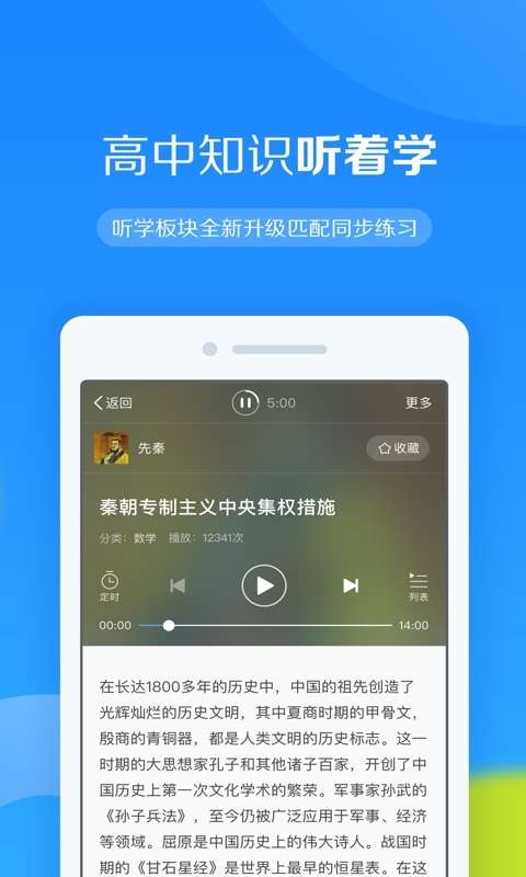 高考帮图3