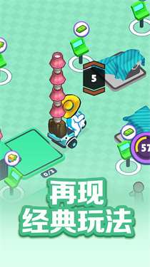 疯狂搬运工图3