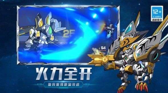 顶尖英雄图1