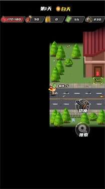逃出生化镇内置菜单图2