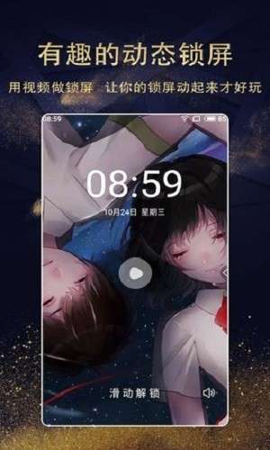 七天壁纸精选图2