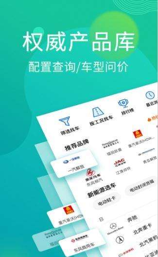 车旅地带图2