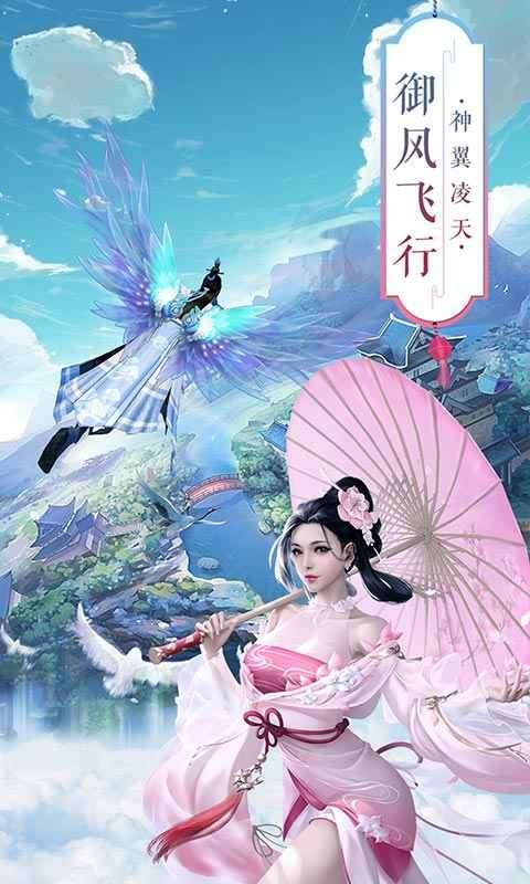 青丘奇缘仙狐传说图3