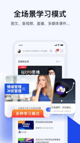 绚星云学习图4