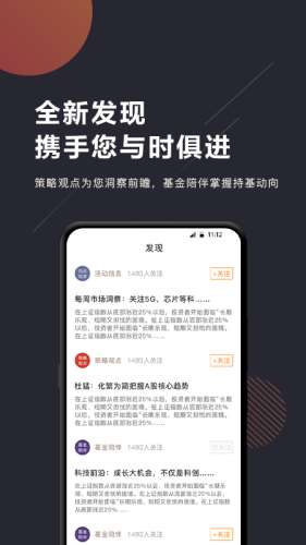 e站图2