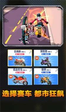 天骑士物语图1
