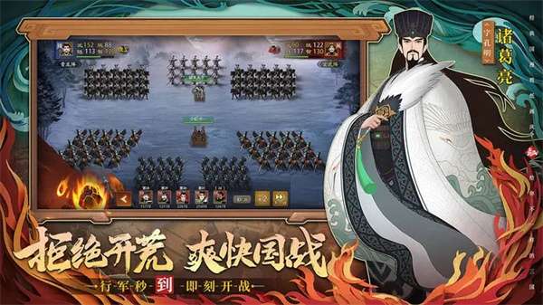 城主天下官网安装图3