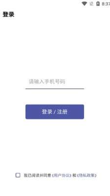 伴侣指数官图1
