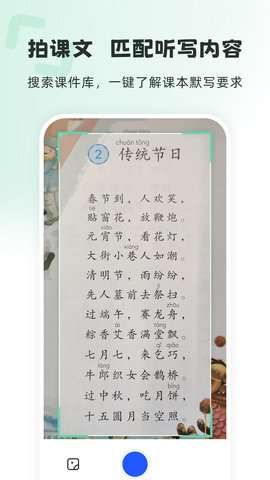刺猬默写图3
