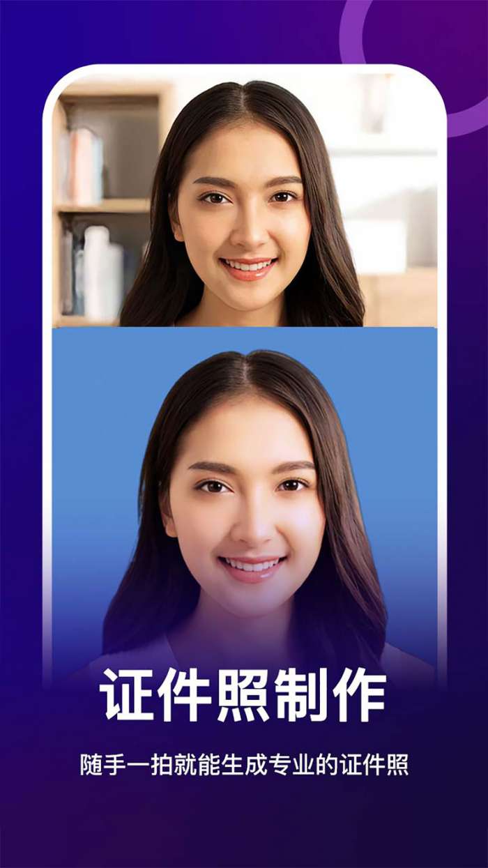 女娲修图图1