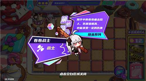盲盒派对官方图2