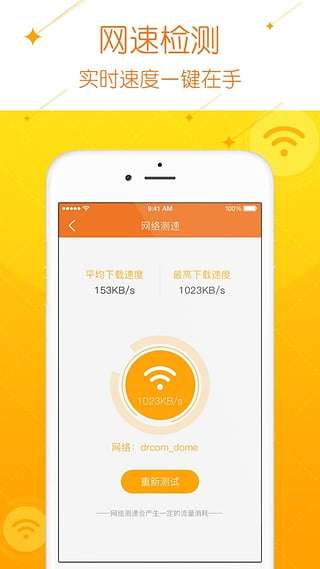 哆点图4