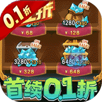 魔法来袭(地牢冒险0.1折)