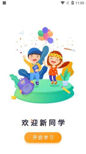 心田图5