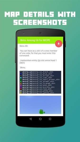mc我们之间皮肤插件图4