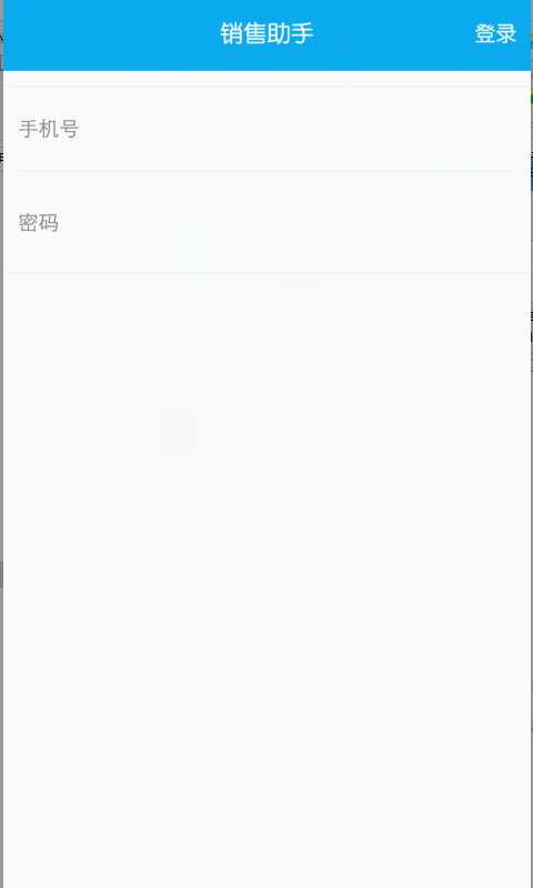 销售助手图2