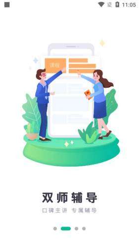 心田图3