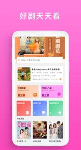 韩剧榜图4