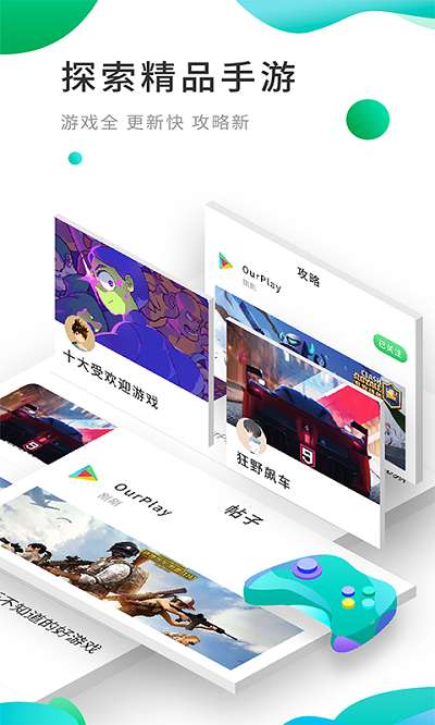 谷歌空间图5