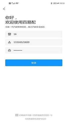 易配图3