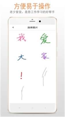 手机画板图2