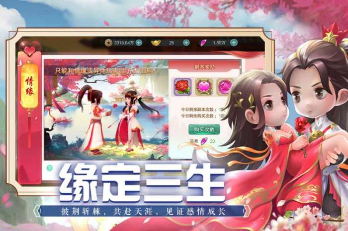 魔法纪元游戏软件图3