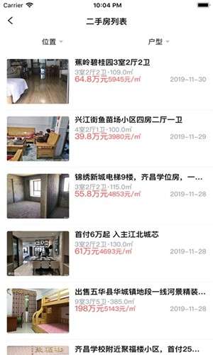 云房助理图3