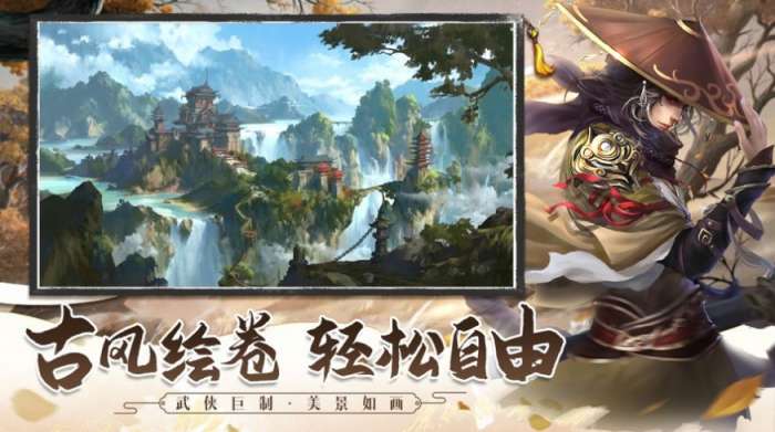 诛天仙劫图2
