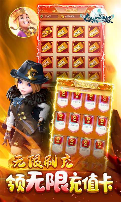 幻域神姬(GM特权刷充)图5