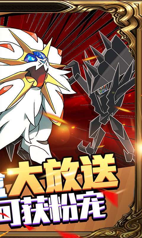 口袋精灵(1元商城)图2