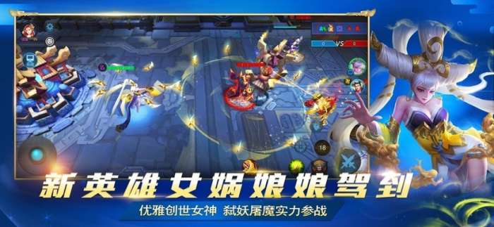 乱斗西游2破解版图1