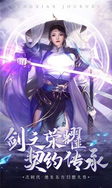 九州剑灵官网版图2