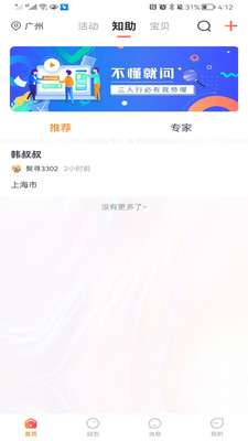 聚寻图2