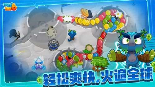 气球塔防6官网图3