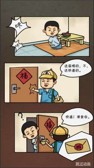 全民摆地摊赚钱版图2