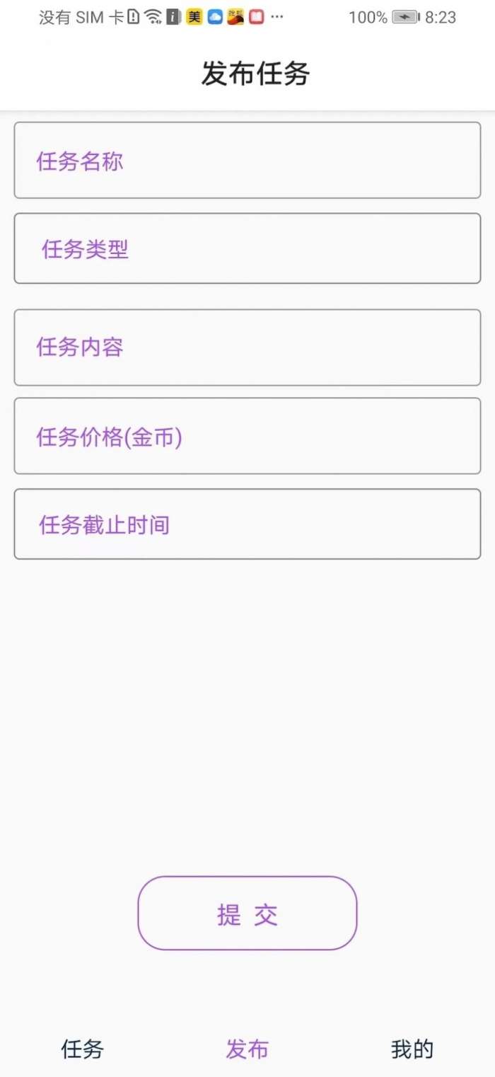拜托了图1