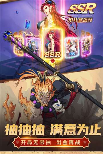 群英召唤师图2