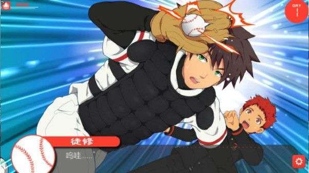 playing图1