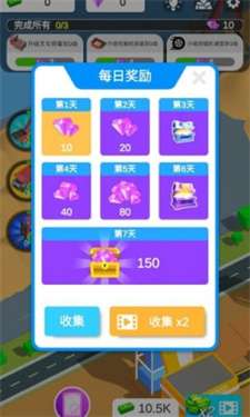 我有一台挖掘机最新版图1