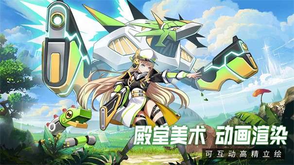 超能力冲刺进化图3