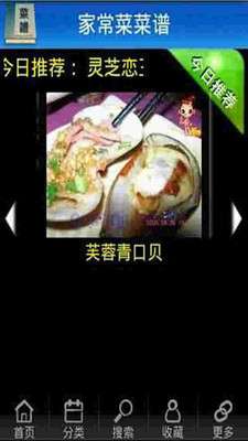 大食代图3