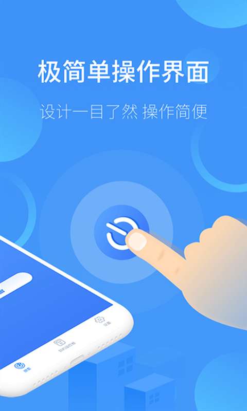 红外万能遥控器王图3