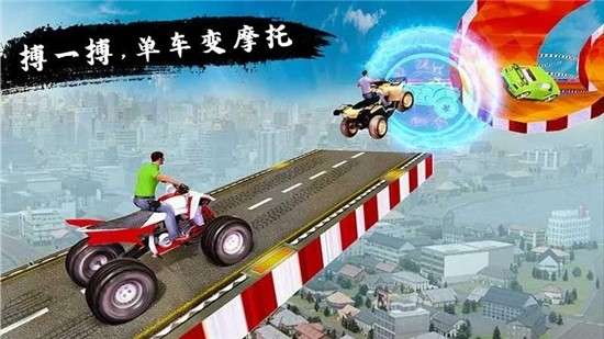 疾风车神图2