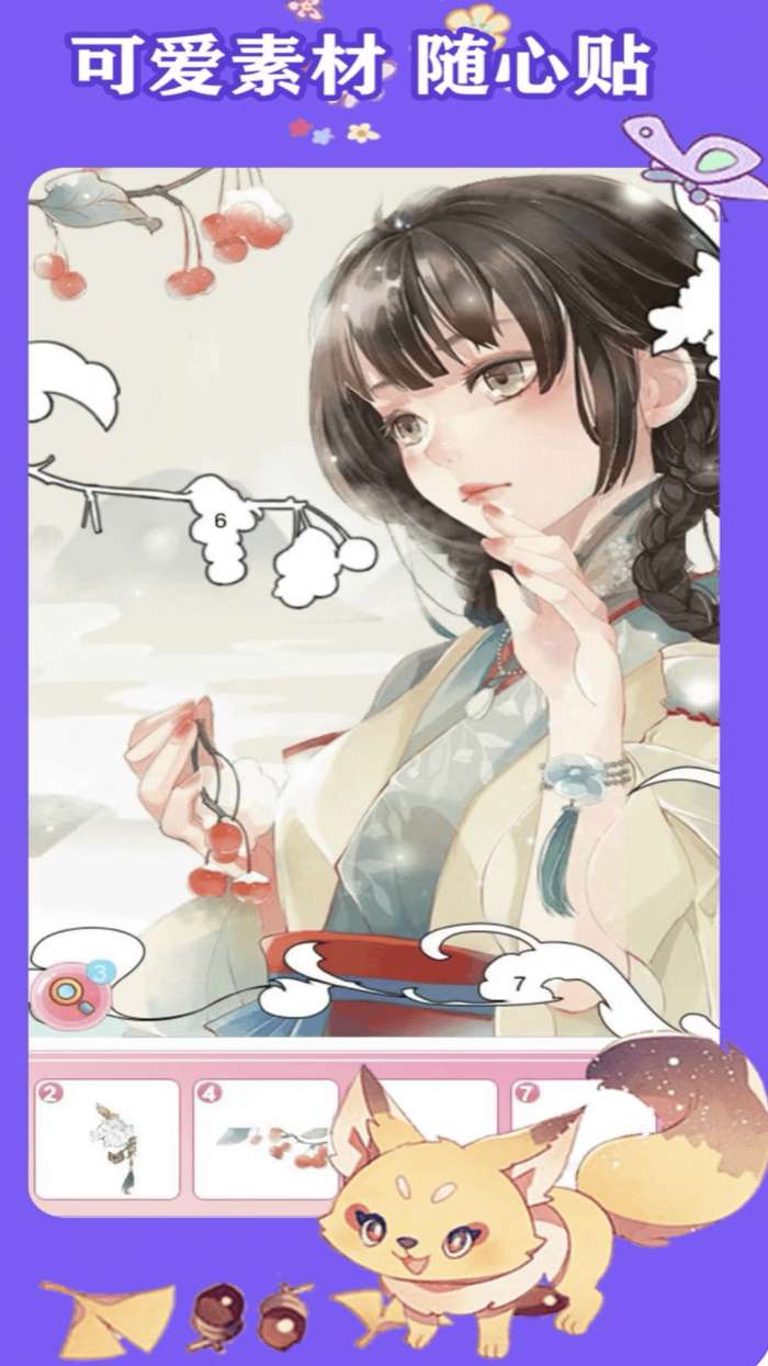少女贴贴图3