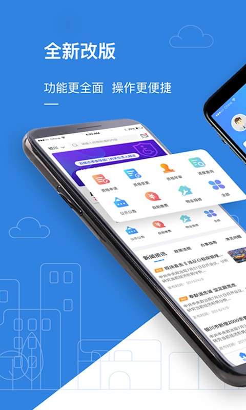 公租房安图1