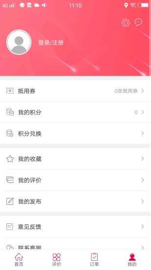 幸福桦南图3