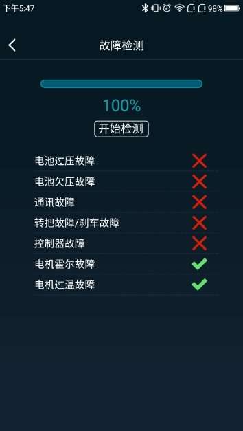 海博智行图2