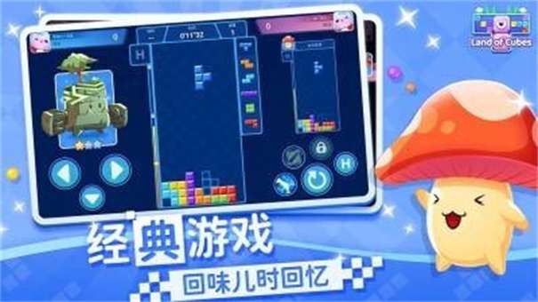 方块大陆最新版图1