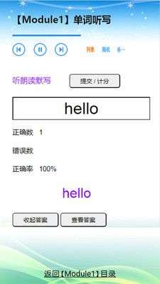 外研版英语三起六年级上下册图3